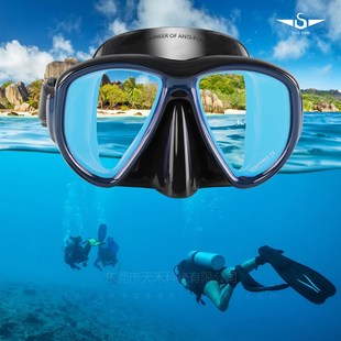 大神款自由潜面镜低容积面镜深潜浮潜水面镜水肺潜防雾潜水镜装备