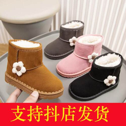 Childrens Snow Boots Boys tton Boots 2025 Fleece-lined Thic