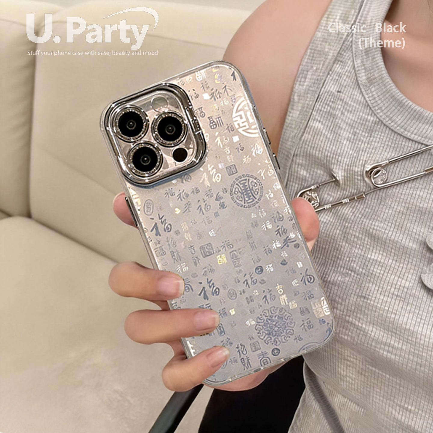 UU壳派队适用苹果17手机壳16promax情侣15女创意12/13Pro镭射渐变中国风文字ins风超火保护套14好运百福图pm,3C数码配件,手机保护套/壳,淘宝优惠券,粉丝福利购,淘宝优惠卷