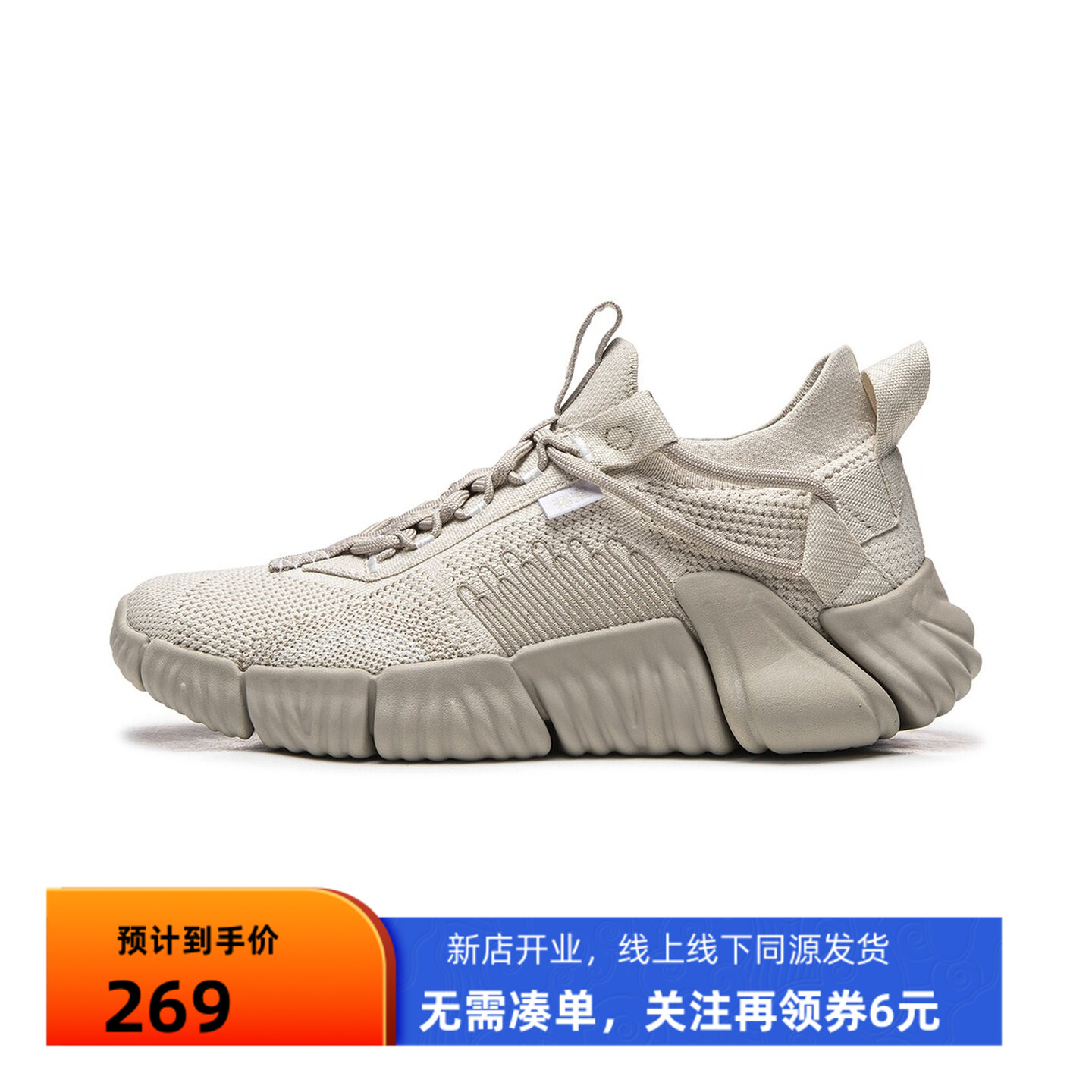 李宁（LI-NING）劲浪体育悟空悟空男子潮流休闲鞋AGLW097-4