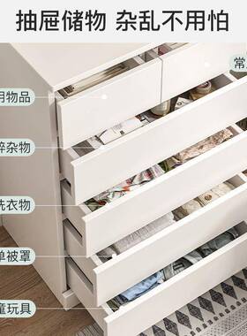 五斗收纳柜实木色简约现柜代用床尾斗柜多层抽屉柜80044储物家柜