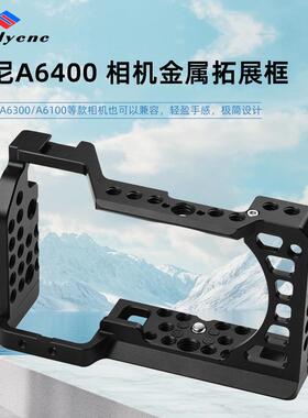 A6400兔笼微单拍a6000/a6摄影A6000/A6300/A6单5相00反竖边框摄影