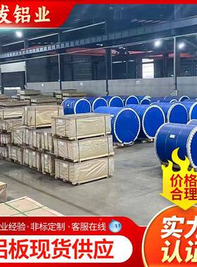 厚铝板薄铝板5083铝板0激光切割106003铝合金板7075KGM50523铝板