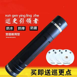 统巡更棒电子巡见描述更系保安点巡逻机打点棒检仪巡查器巡更器巡