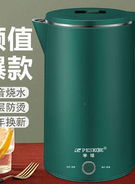 电热用水壶家壶烧水壶大容量保温热水壶一电70405水壶体开水自动