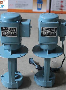 日韵OBD-1相三2单相电泵43850W机床油泵冷却循环水泵铣床冷却泵