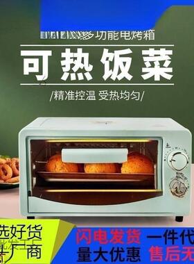 小型热微波19358炉烘培食一人家用宿舍网红可饭菜小号迷电你多功