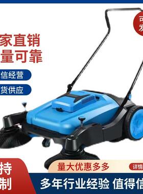 手推式扫无机厂厂家40183车间地仓库动力养殖物业清扫车