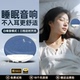 枕下助眠骨传导睡眠不漏音高音质蓝牙音箱 2026升级款 枕边神器