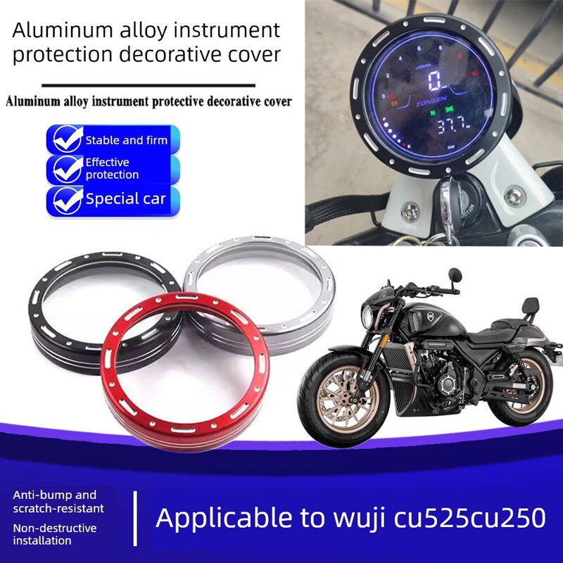 适用隆鑫无极CU525改装仪表装饰盖CU250铝合金框保护壳码表圈护罩