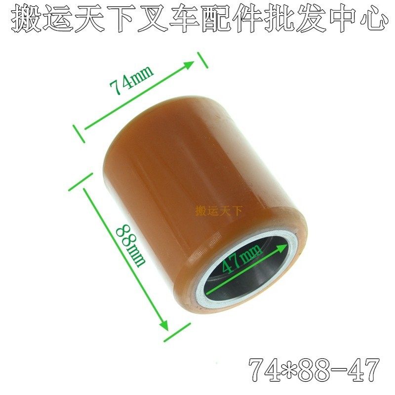 电动叉车轮子轮胎中力EP诺力达西林托盘车前轮电动叉车承重轮杭叉