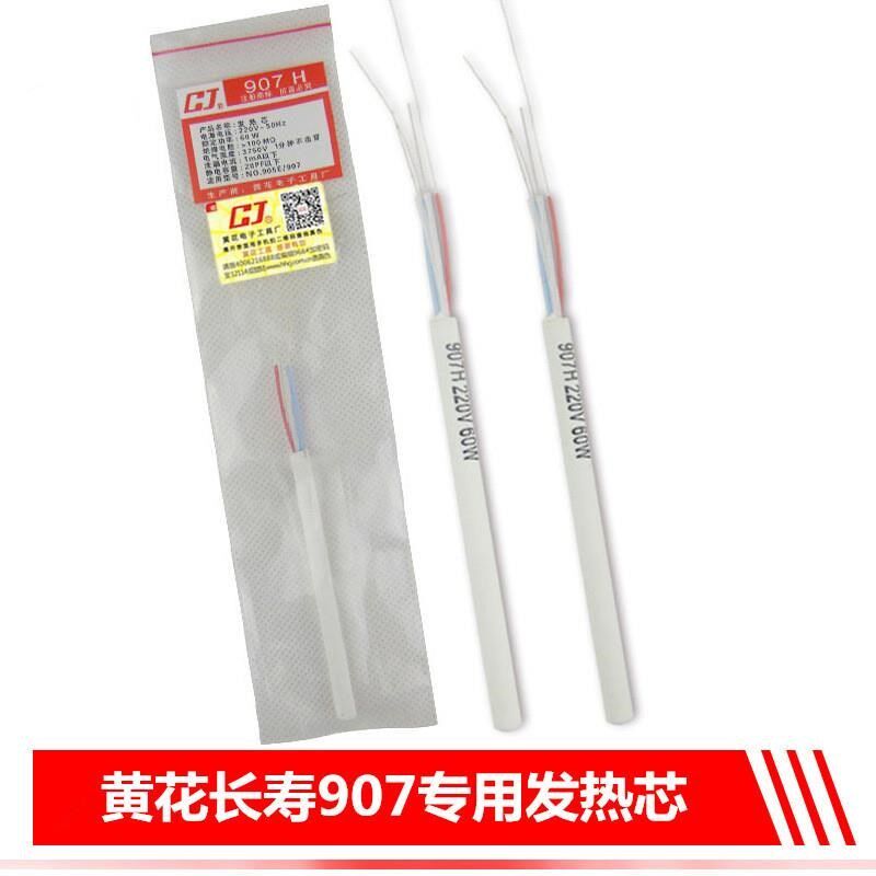 电烙铁恒温可调温60w电洛铁电骡铁家用M锡焊电烙铁套装电焊笔