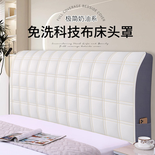 床头套罩2023新款科技布全包加厚高档皮木床靠背软包高级感床头罩