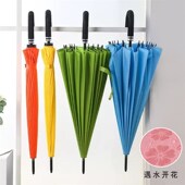 晴雨两用伞24骨遇水开花弯柄伞长柄雨伞双人超大商务伞男女通用伞