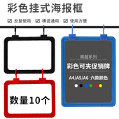 仓储分类分区悬挂牌吊牌超市库房车间标签牌物料材料透明塑料卡套