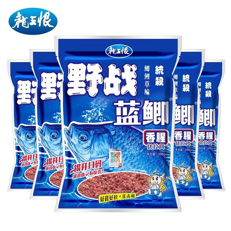篮鲫料野战南鲫蓝即唧兰耳料打窝钩鱼专攻鲤鱼饵料套餐野钓拉丝11