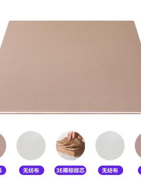 床垫椰腰护沙发床卧室床KNJ板垫片硬床板棕硬板床垫护脊椎实木垫