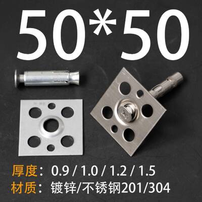 唯强厂家直AK瓷砖点挂片不锈钢铁挂件四方MPY幕墙销方块板片岩固