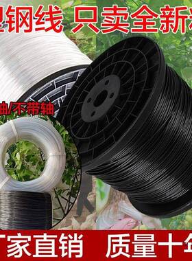 高萄强度塑钢线大膜棚托膜香线拉KXZ线压百果葡棚搭架扎丝养殖线