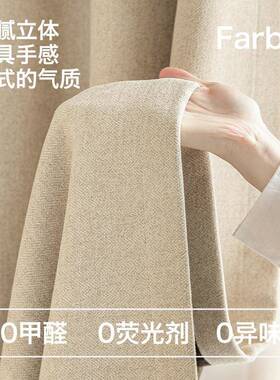 小人字14255纹提尼尔雪窗帘现代简约客卧室遮花光绍兴柯厅桥窗帘