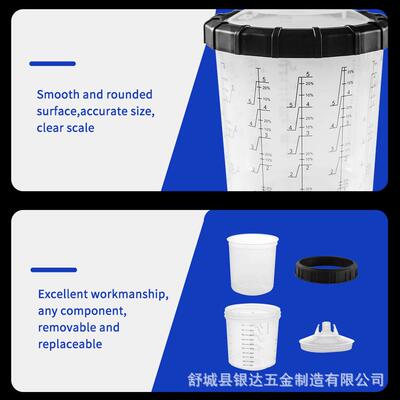 汽车油ULU喷枪0壶免洗漆喷漆杯带刻度60毫性升一次塑料上壶厂家
