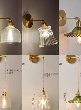 法饮式奶式油日复古黄铜风玻璃餐店门面63706走廊过道带开关镜前