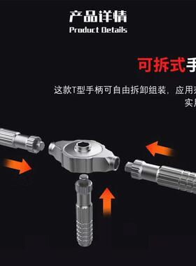 多0合4一S2棘轮螺丝刀套装功能家用T型字一十字拆卸AAY维修起子工