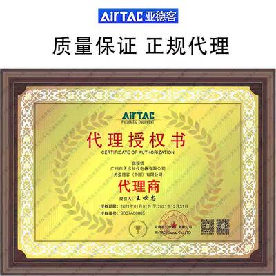 Ait机ac亚德客压力械自动气压开关控制r器机式气动577空压水泵增