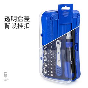 友福工具轮471多功能螺合丝批头组合工具棘706螺丝刀礼品工具套装