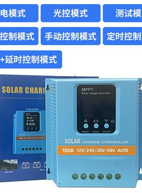 现货阳12v2太43v6v48v全自动通能SA4840B用太阳能板控制器光伏系