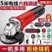家角磨机多功能打磨机动光机手磨机抛光磨机切322割机用电手砂轮