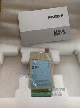 宏电h7710s 宏电h7710c 宏电7710 4G DTU 宏电H7710 GPRS 485 232