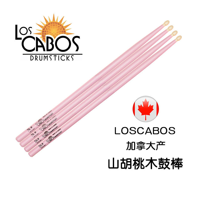 进口LOSCAB加拿大产女