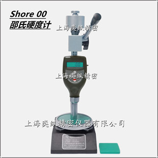 ASTM 00型OO型导热矽胶垫片导热材料硬度计 D2240邵氏硬度计Shore