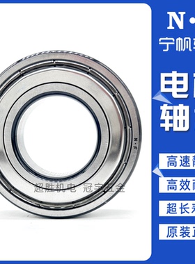 N·F宁帆轴承 6314 6315 6316 6317 6318 6319 6320 6321 6322 RS