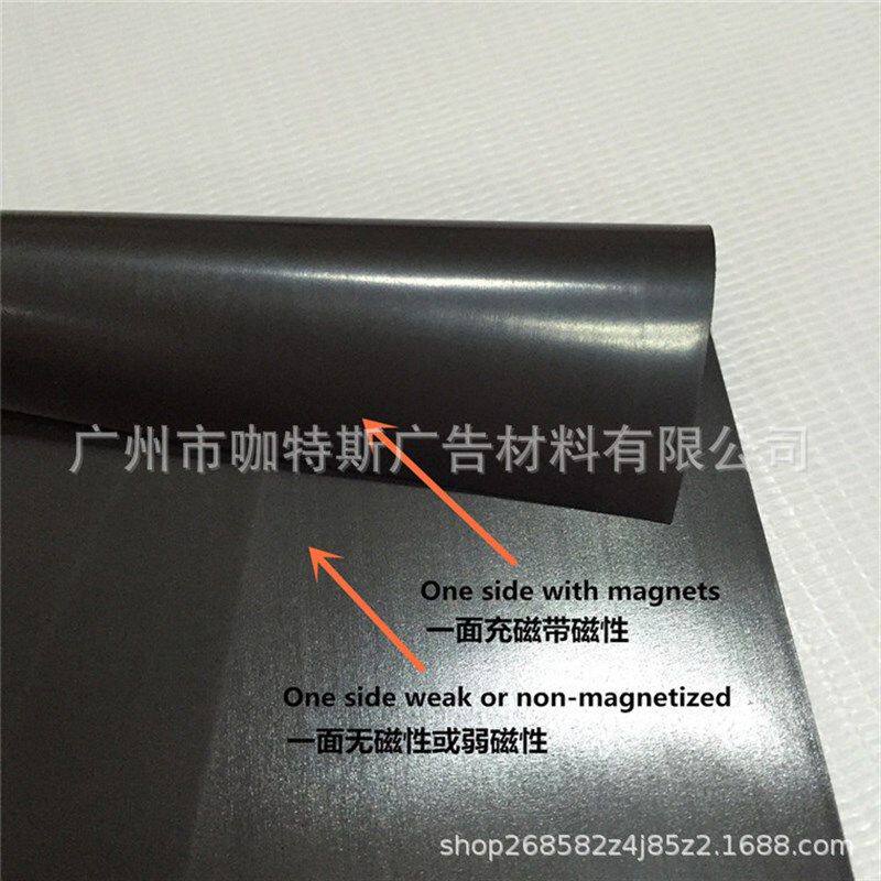 磁性直喷车贴软磁素片磁贴背胶底材水性弱溶剂铁粉pp冰箱贴简易贴