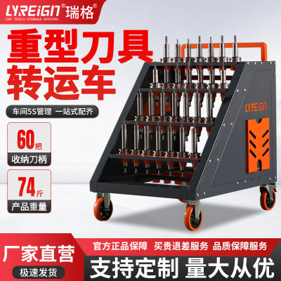 瑞格加工中心cnc数控转运