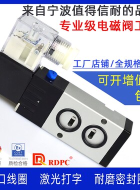 RDPC原装4M210-08电磁阀2分气动阀面板式帖面AC220V\DC24V\AC380V