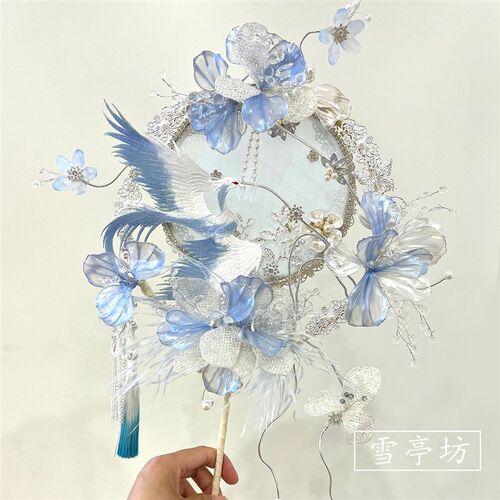 雪亭坊定制造花液秀禾喜扇婚礼新娘晨袍结婚银白色羽毛双面圈团扇