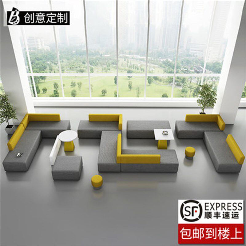 休息区沙发创意组合学校培训机构银行接待室家长等候布艺休闲办公