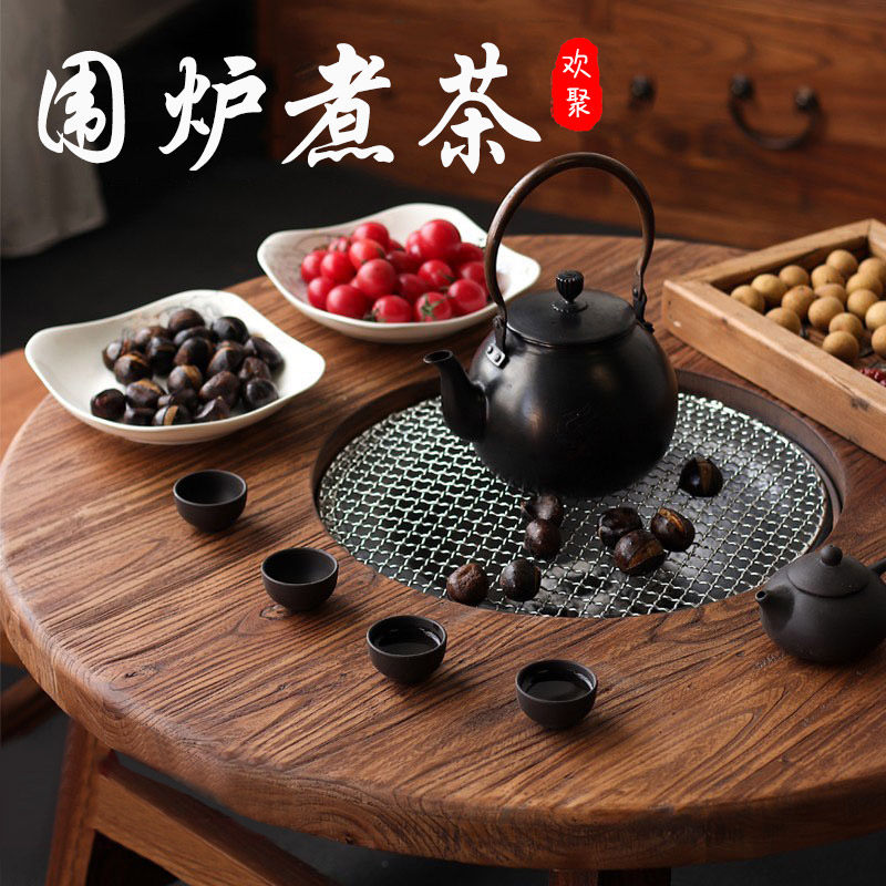 老榆木冬天围炉煮茶桌庭院炭烤火炉家用阳台烧烤桌椅套装小圆桌子