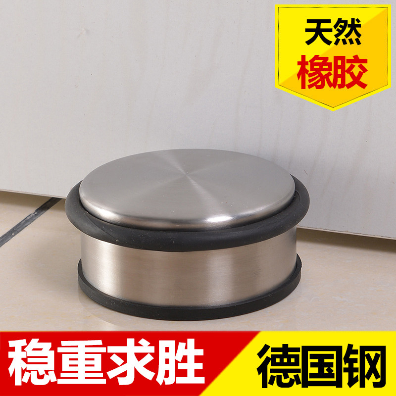 门挡门阻挡门器防撞防风安全门档顶门器门塞橡胶阻门器门碰掩门器