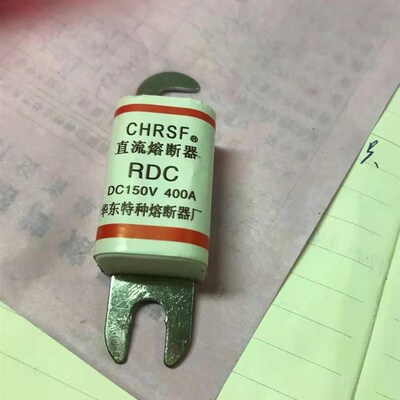直流熔断器保险丝RDC DC96V 150A 50A63A80A100A200A300A400A
