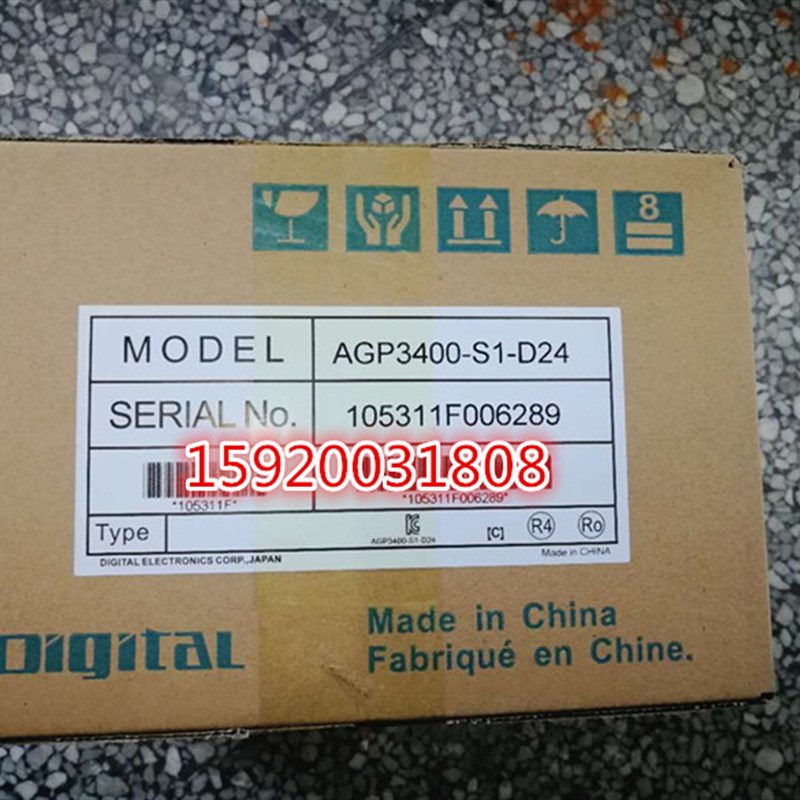 普洛菲斯AGP3400-T1-D24/AGP3401-T1-D24/AGP3400-S1-D24