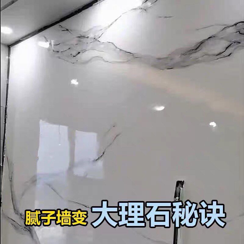 极光罩面艺术漆背景墙大理石效果水性极光釉涂料墙面防水晶瓷漆