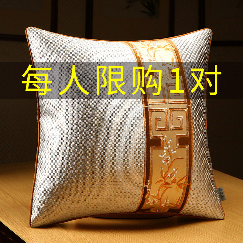 冰丝抱枕夏季沙发客厅床头靠枕套不含芯中式靠垫高档靠背垫腰枕