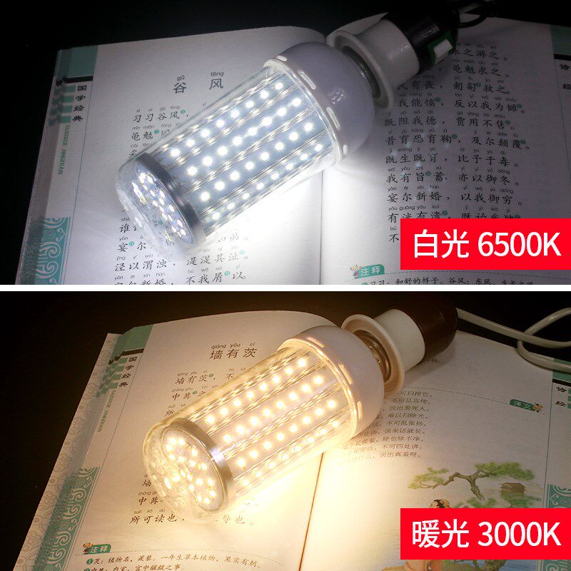 led冷库灯低压船舶带灯罩可防水雾耐低温24V36V220V铝玉米灯螺口