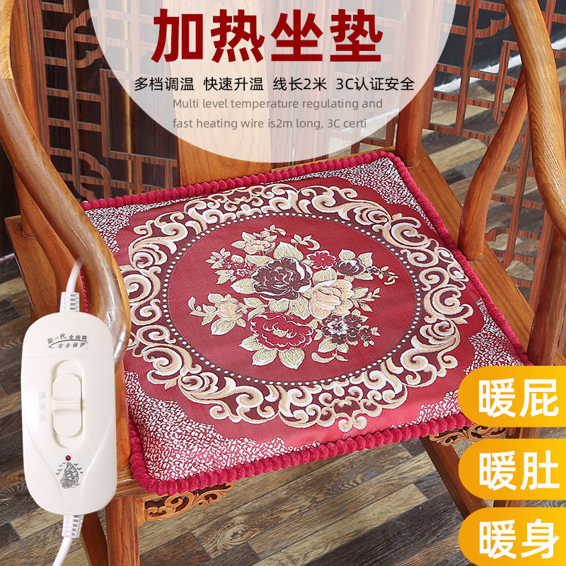 可拆洗加热坐垫办公室小电热毯电热垫插电式电褥子发热椅垫取暖器