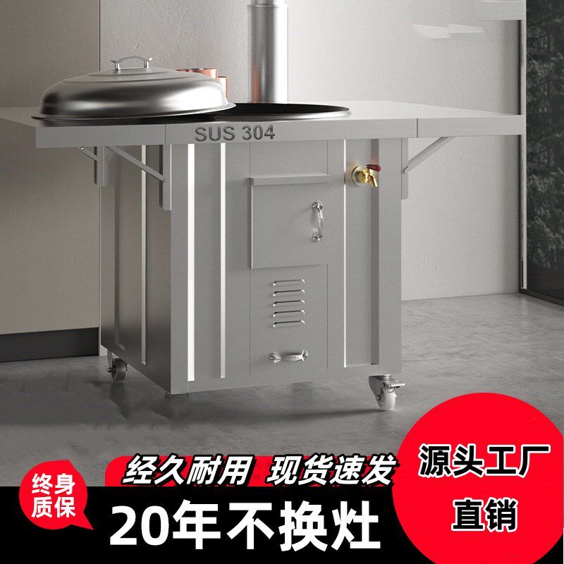 带轮子的大锅台炖鱼汤烧柴灶铁锅炖材火炉烧柴火地锅灶炖肉柴火灶