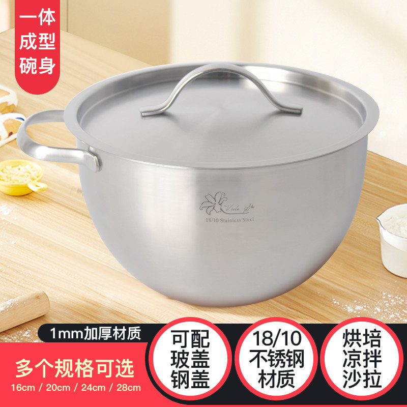 出口加厚18/10不锈钢沙拉盆凉拌菜烘焙打发奶油和面搞拌盆16-28cm